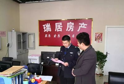 滕州 房产中介专项检查！58同城、万成等机构因违规被责令整改！中介服务乱象引发关注