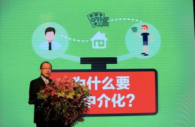 快有家“去中介化”战略发布 房源在线预订重塑服务体验
