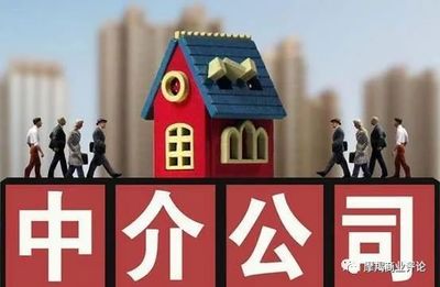 房产经纪3.0时代已来 美凯龙爱家如何推动行业创新变革与中介服务升级