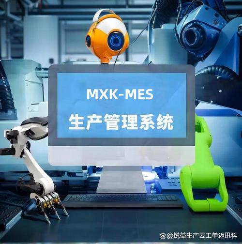 今天咱们就聊聊mes系统这个"工厂翻译官",它到底是怎么让设备和
