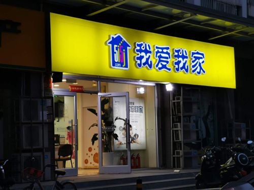 争议长租公寓续约中介费 中介服务的边界与租客权益之辩