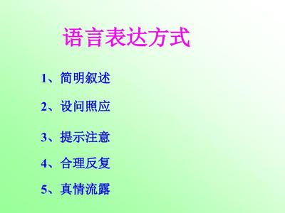 中介服务广告 在信任与利益之间寻找平衡